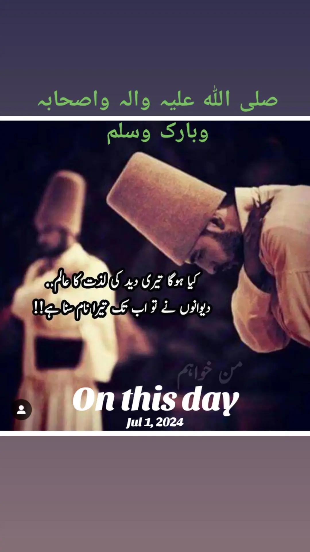 @Bint_E_Maqbool827