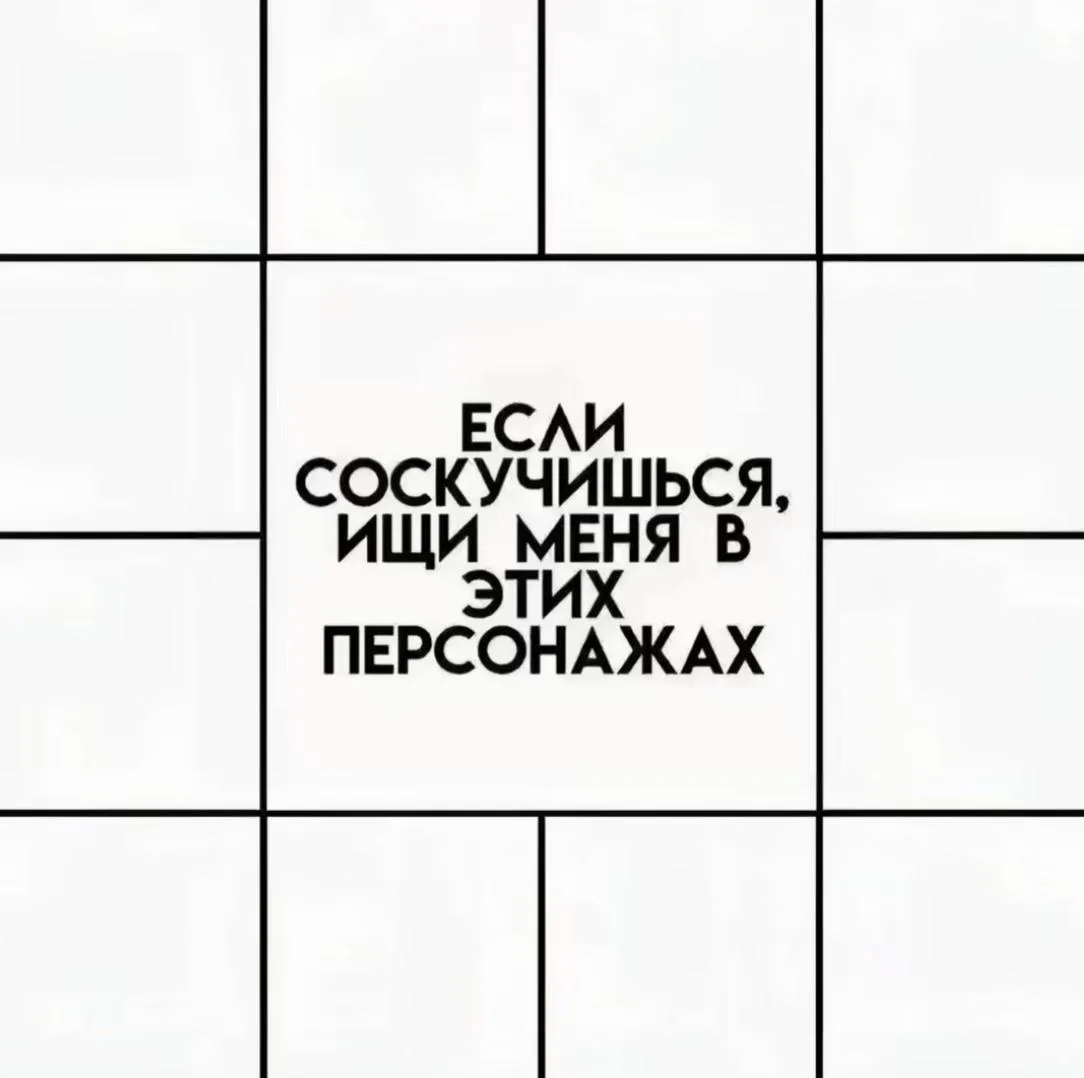 @Wecsaid-