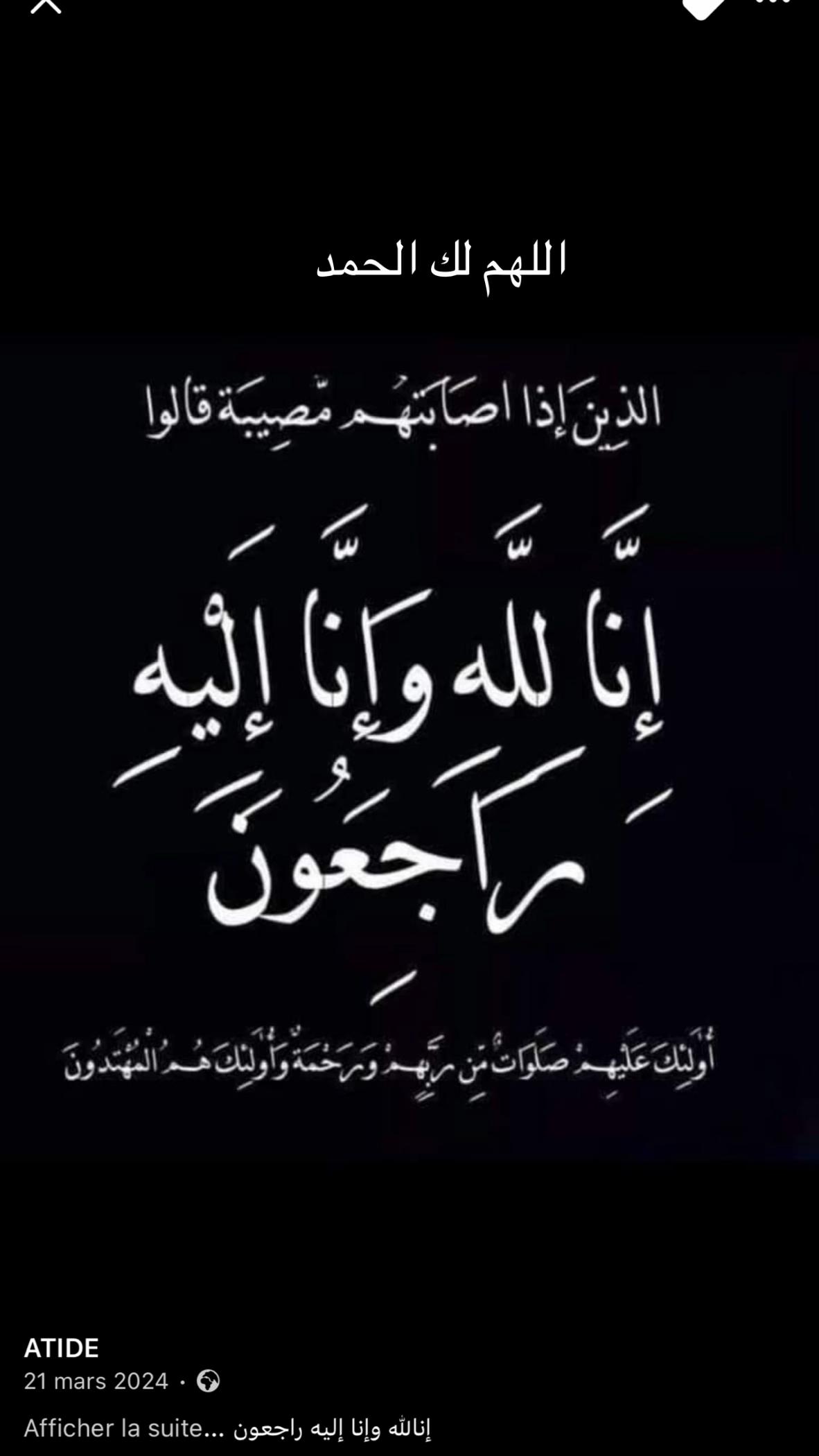 @salimbouache