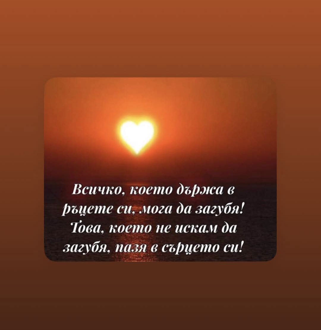 @🇧🇬🇧🇬🇧🇬ХРИСТО ДОНЕВ🤍💚❤️