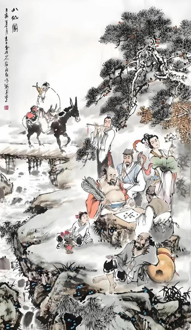 @Es China