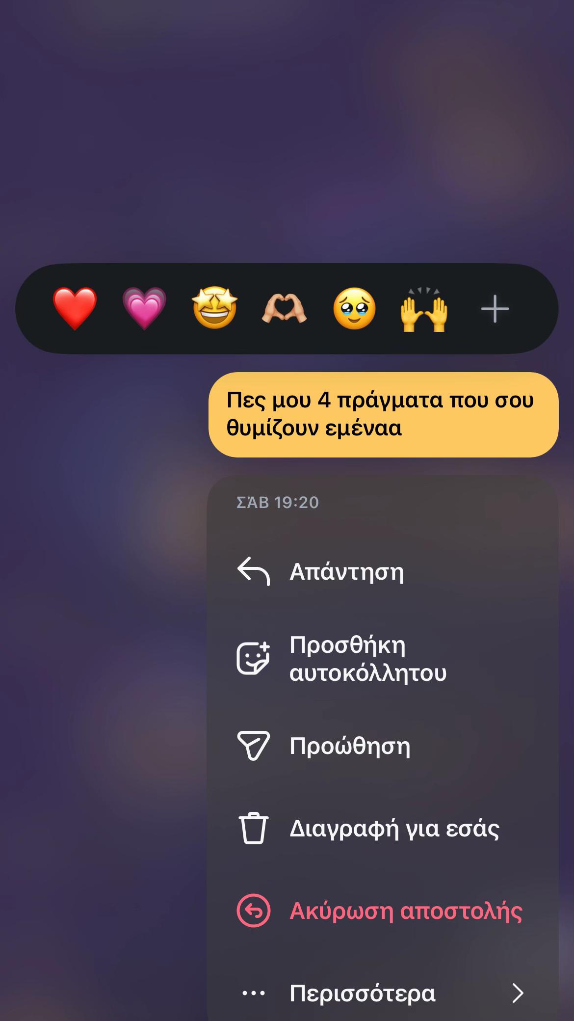 @ρηνιω