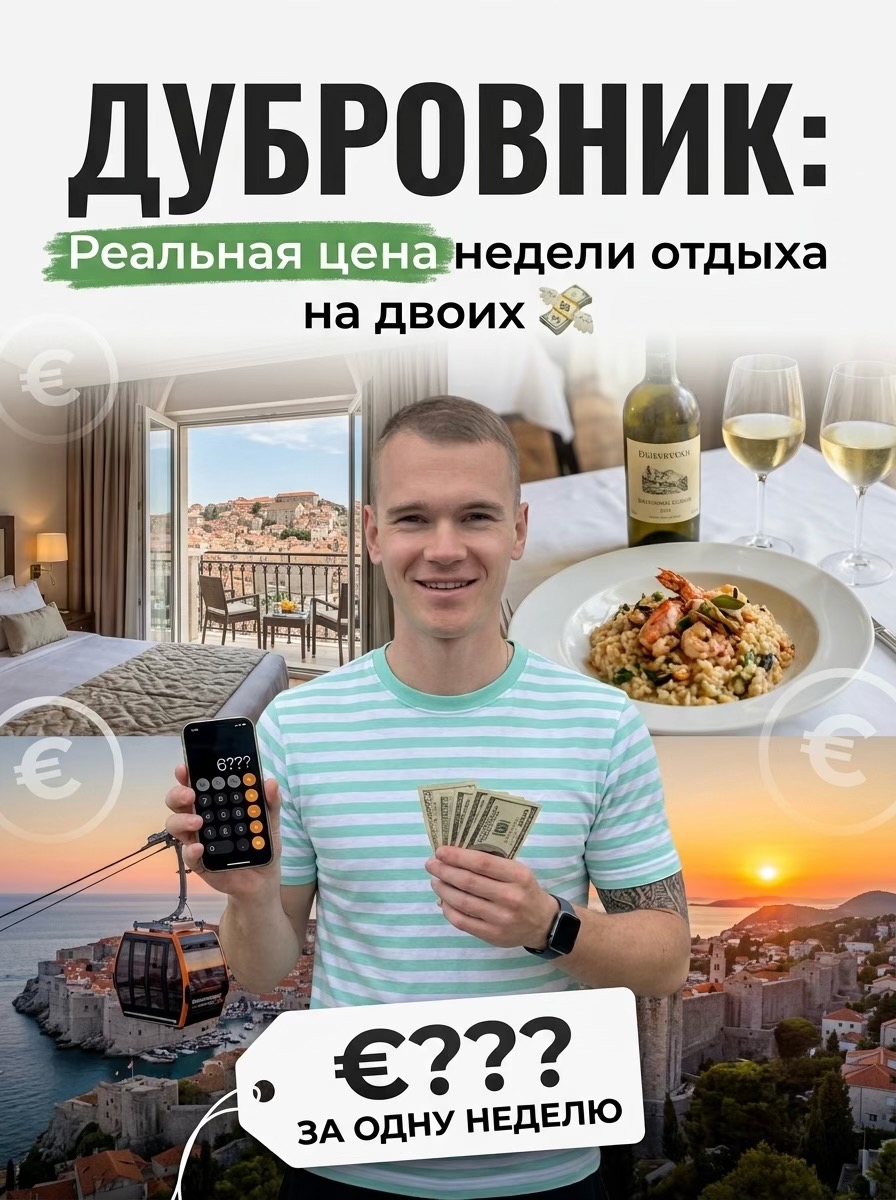 @Куда Дальше?