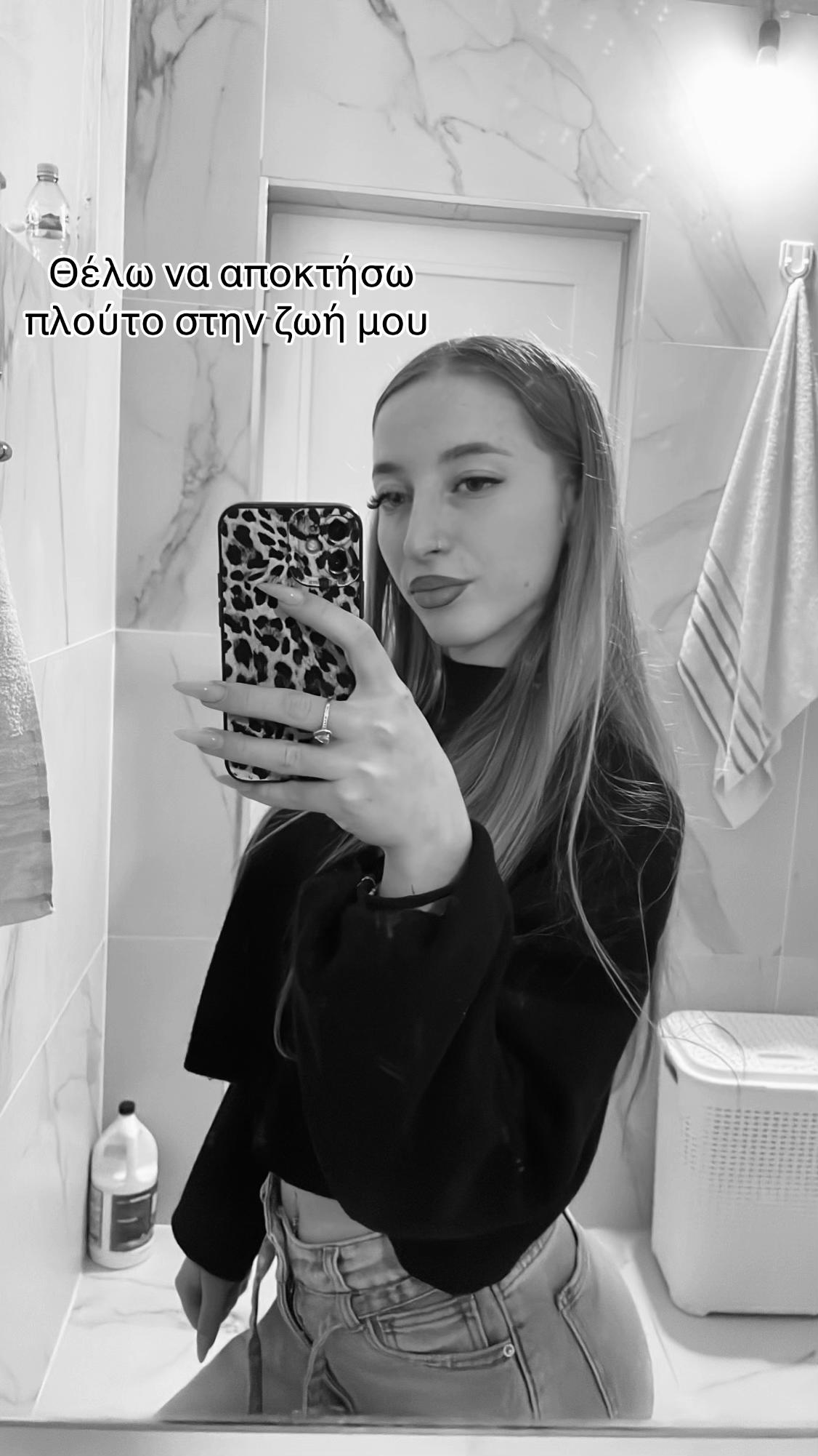 @Tzouliana🖤