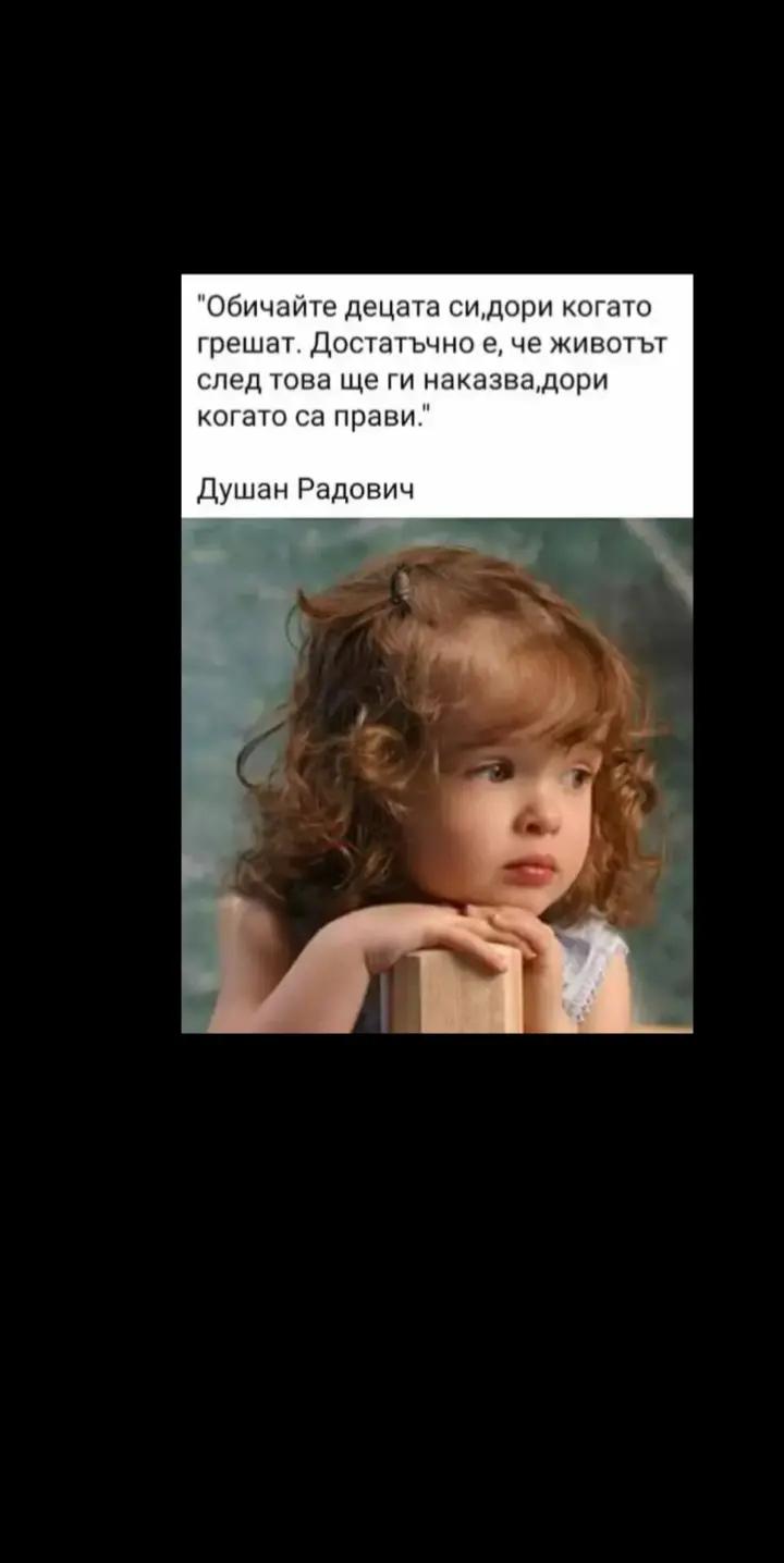 @aleksandar