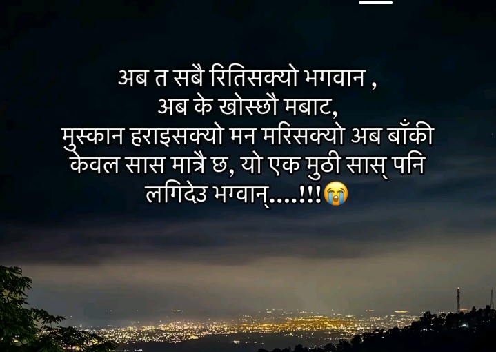 @Shreya Bhujel