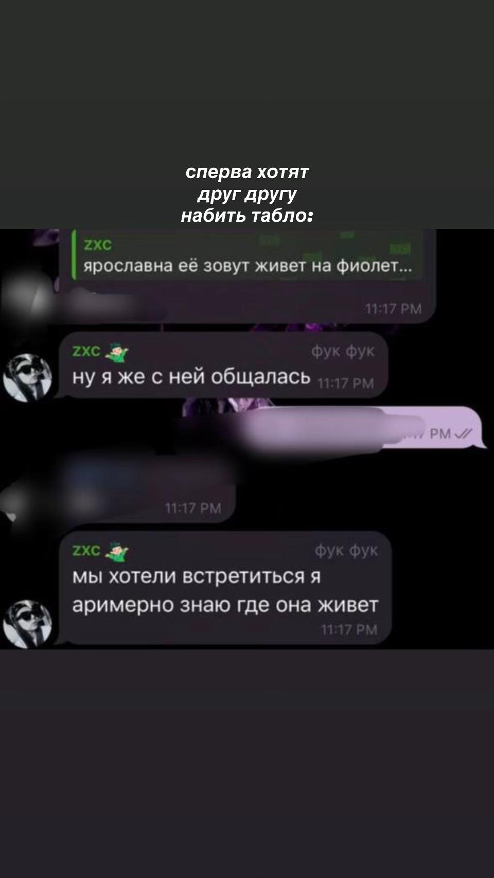 @Правда без Прикрас