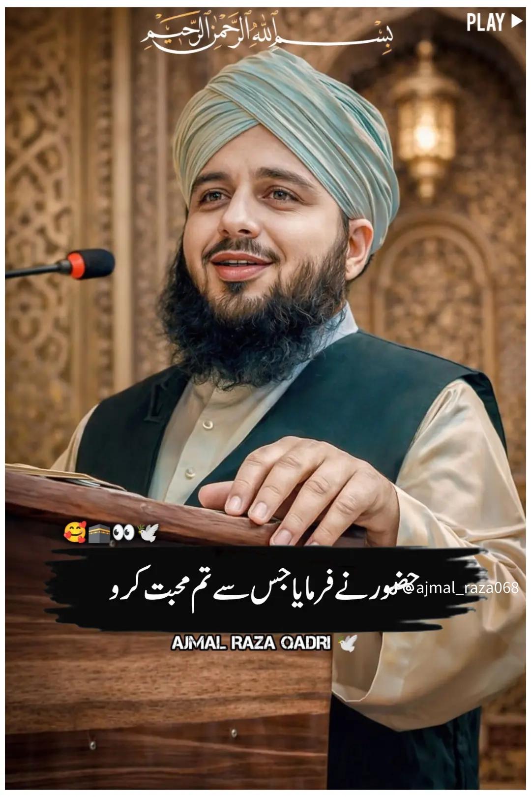 @Mr Mehdi Hasan 512