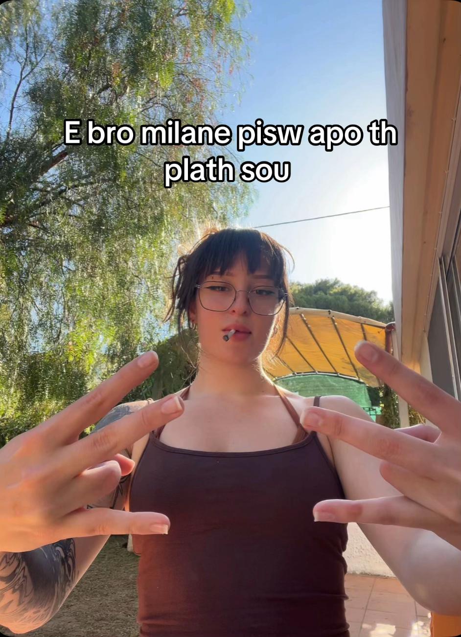 @Κωλομαιρη