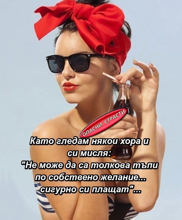 @Ionka Stoyanova