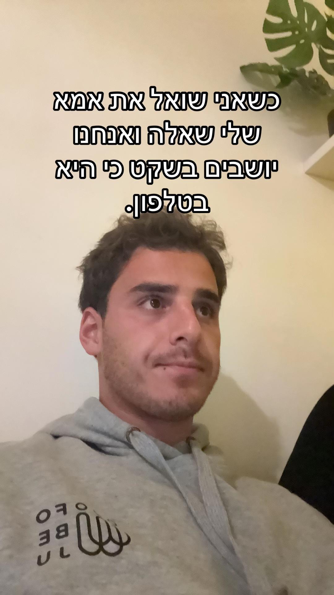 @The Jewish fitness coach