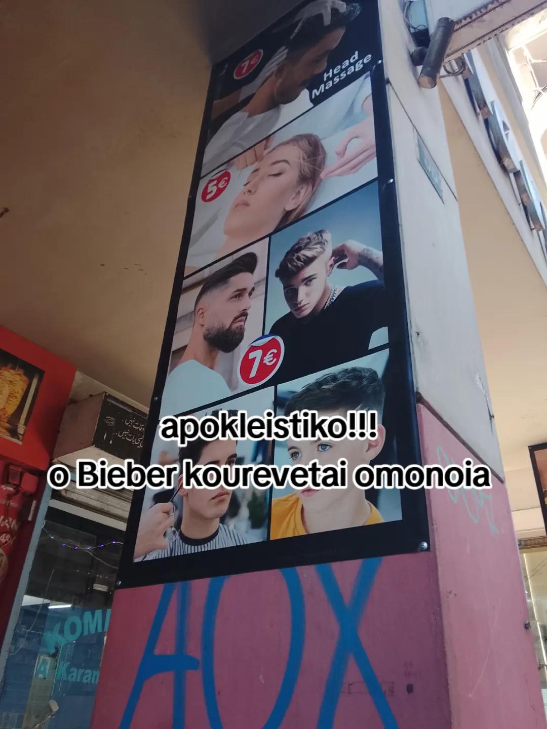 @&mu;&alpha;&rho;&iota;&tau;&iota;&nu;&alpha;🎈