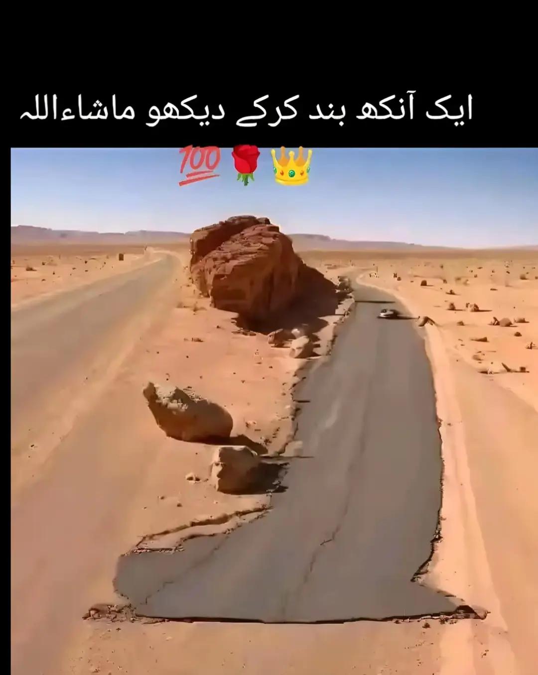 @𝕀𝕤𝕝𝕒𝕞𝕚𝕔 𝔼𝕕𝕚𝕥𝕤
