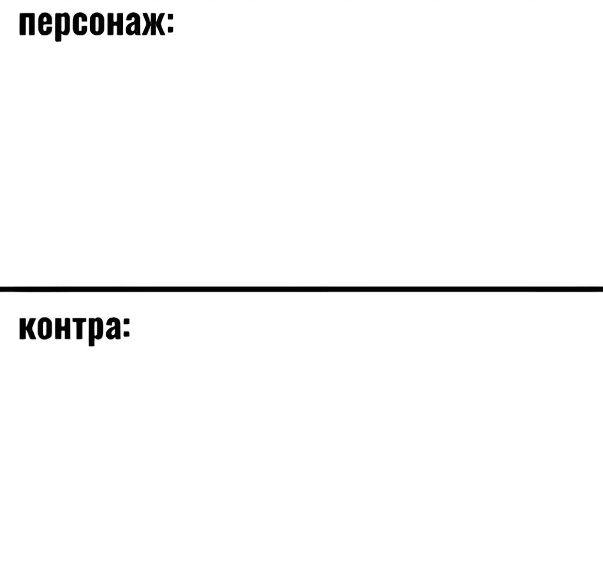 @ауе братишка