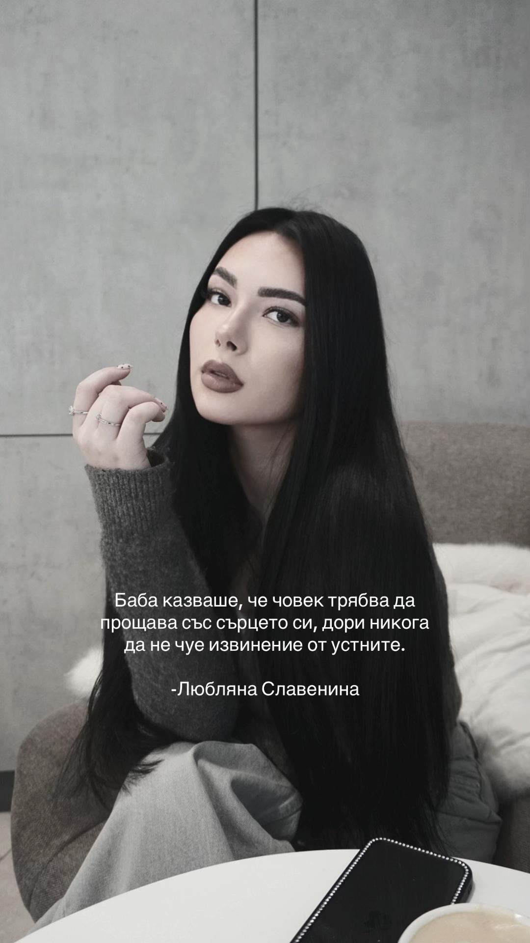 @BORYANA K.