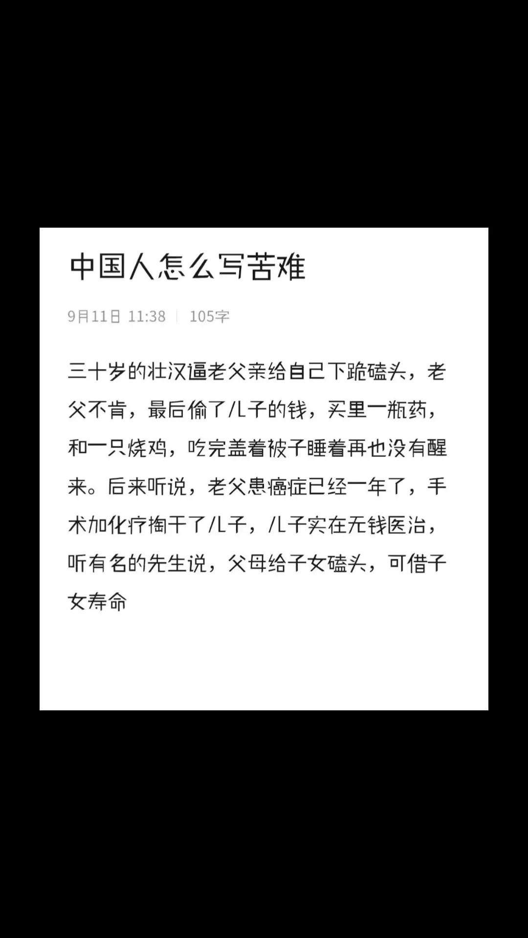 @厉害国底裤