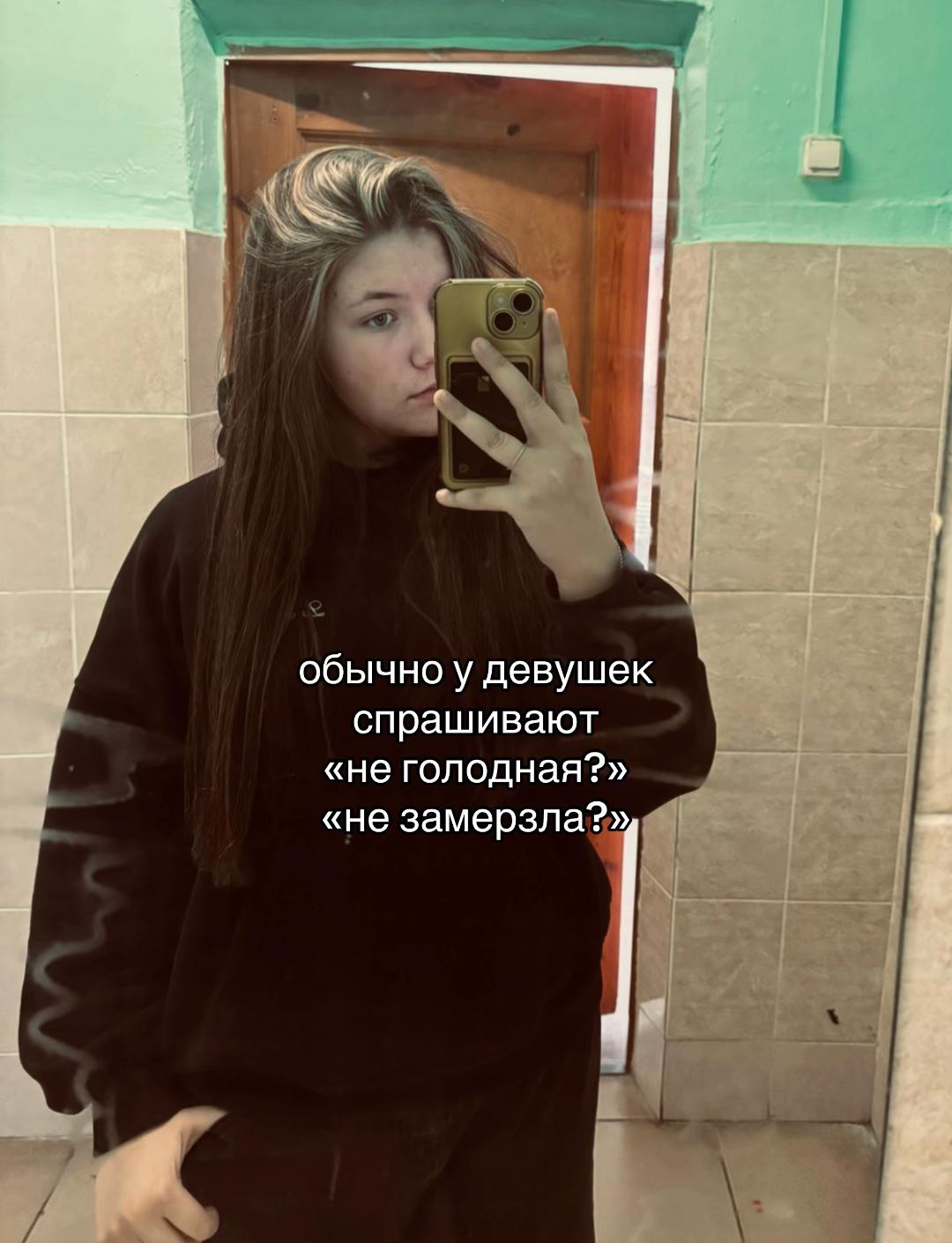 @варюха газ💘