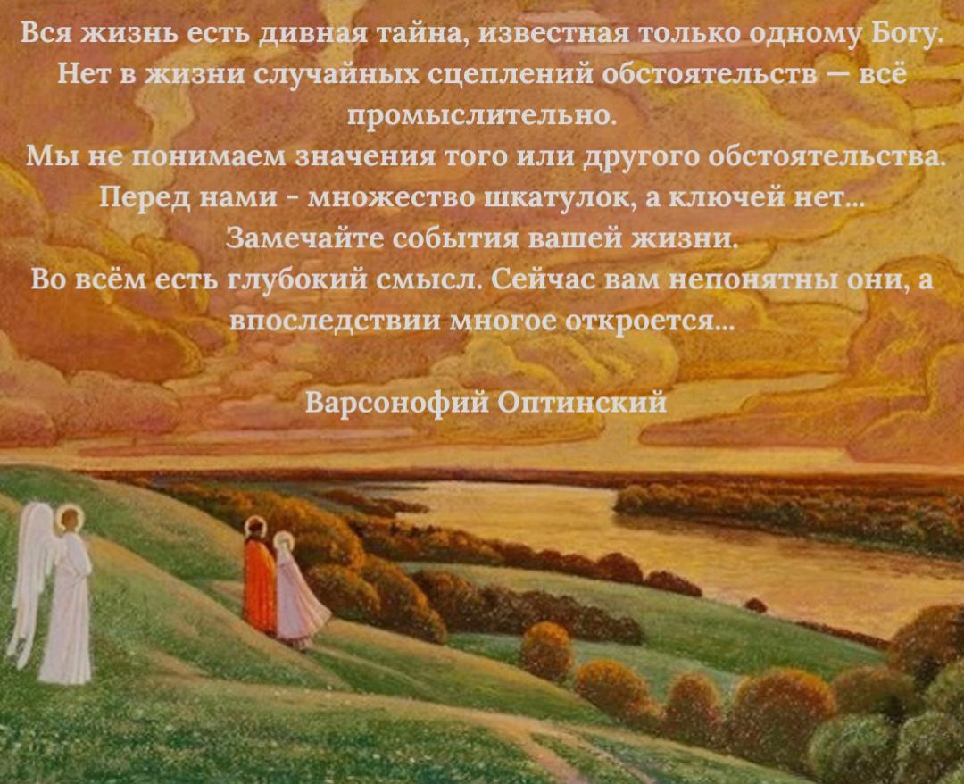 @✨Страж Любви и Света✨