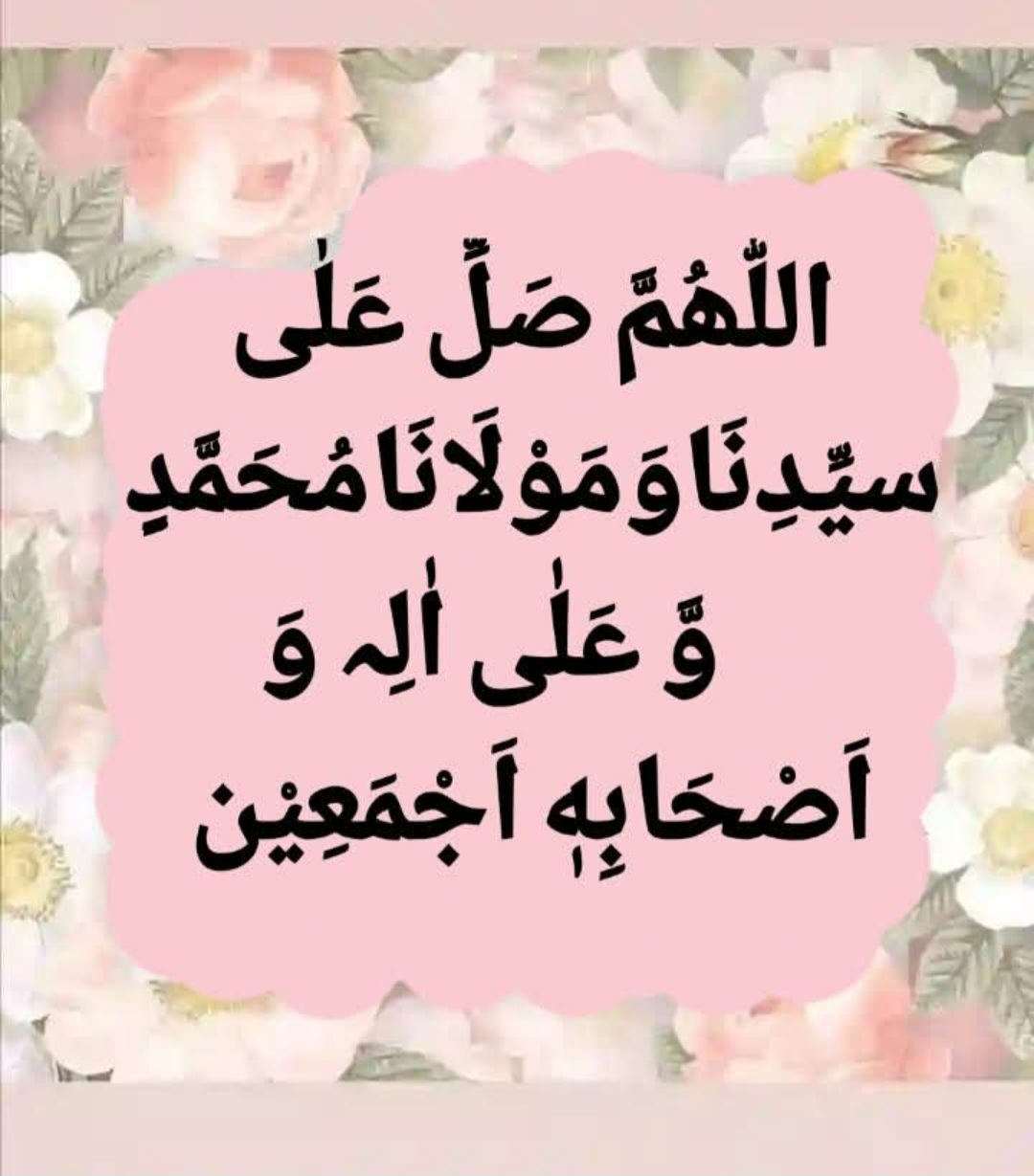 @shab 2017