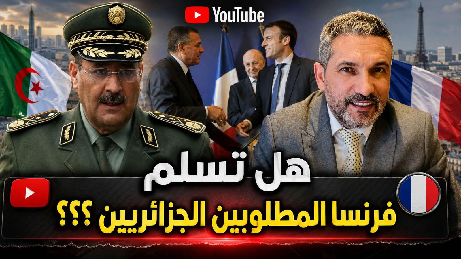 @bensedira2025