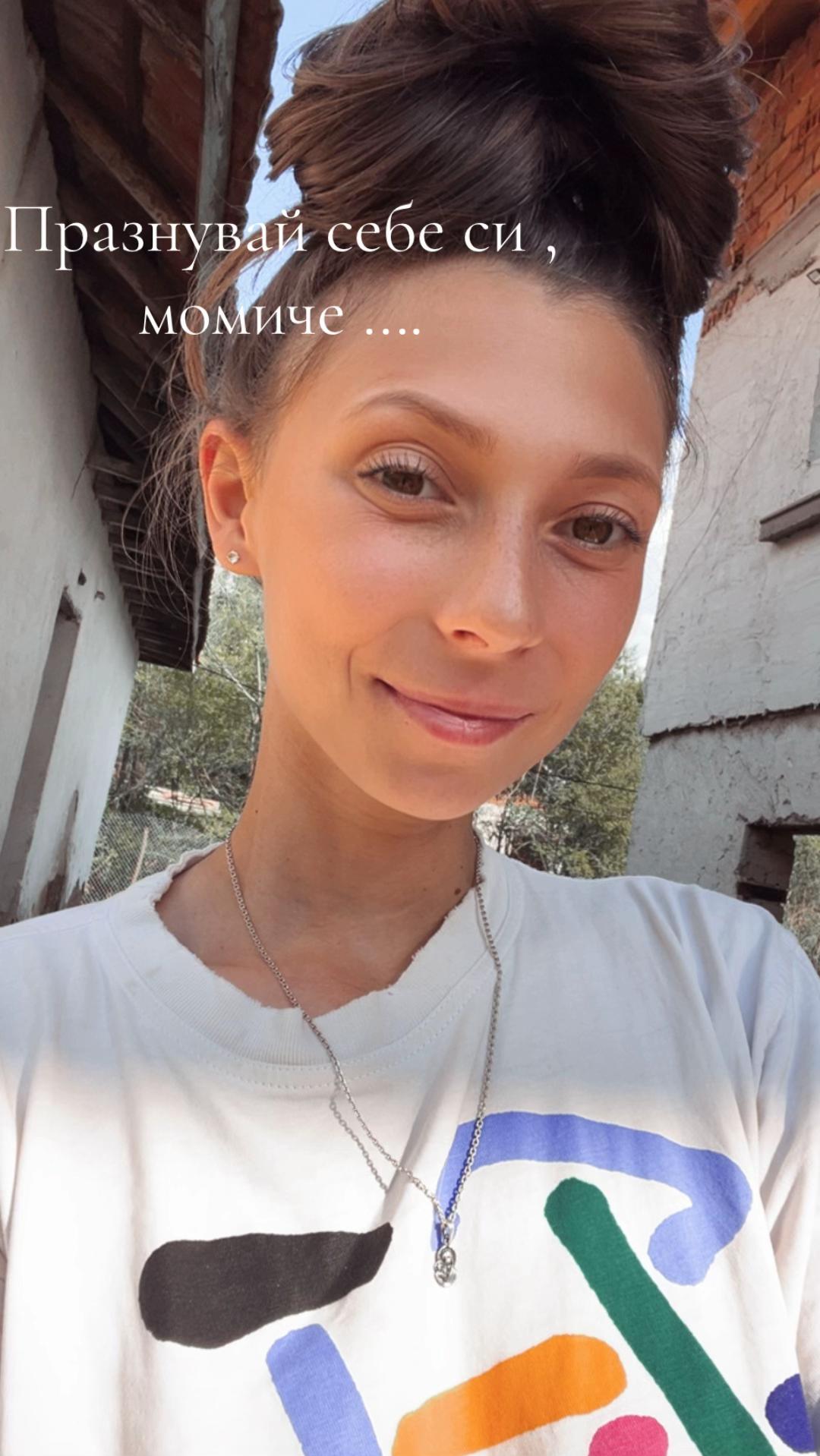 @Bogoslava Minkova