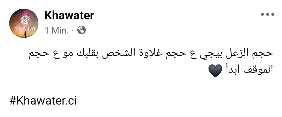 @khawater