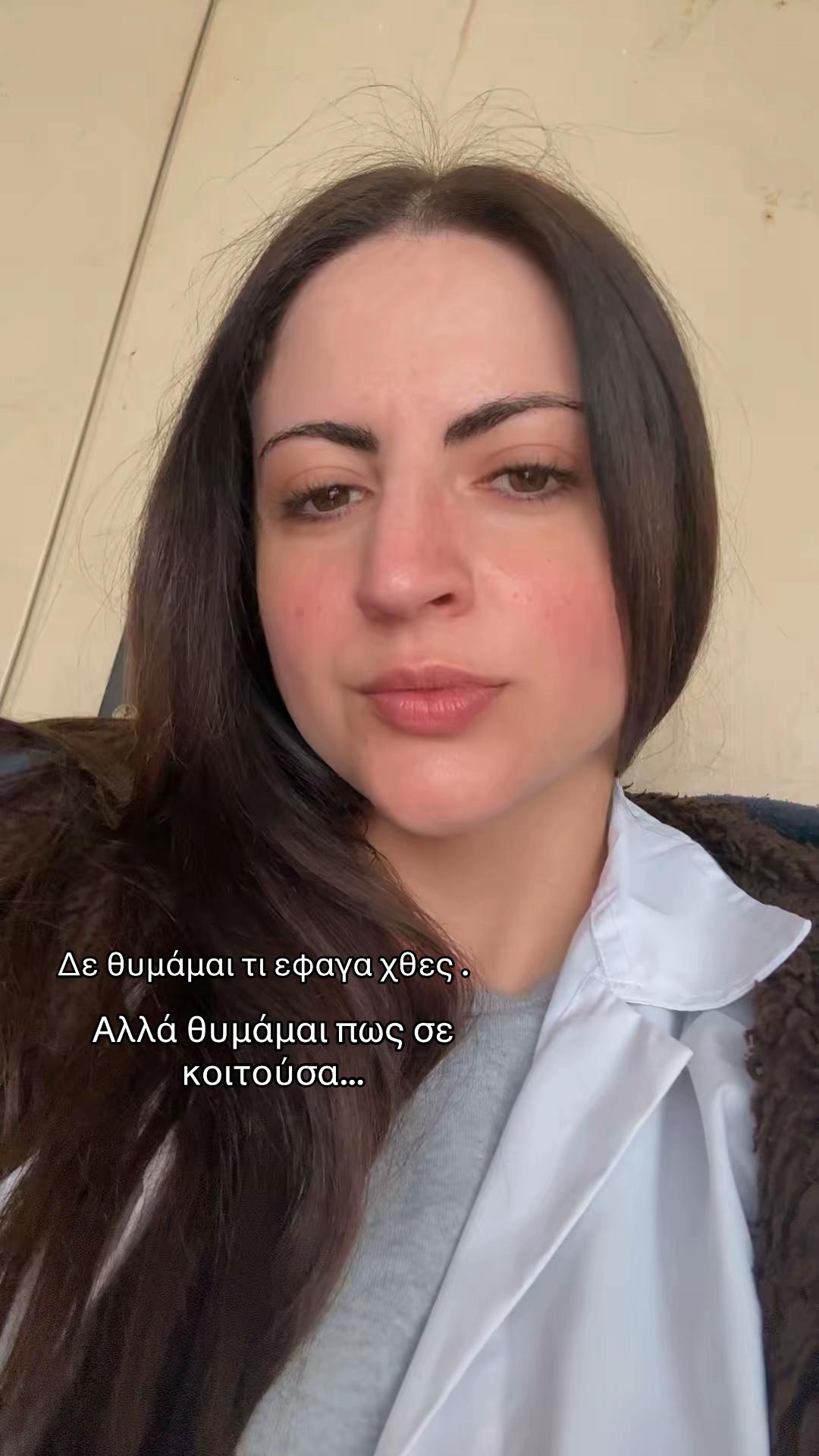 @&Epsilon;&lambda;έ&nu;&eta;