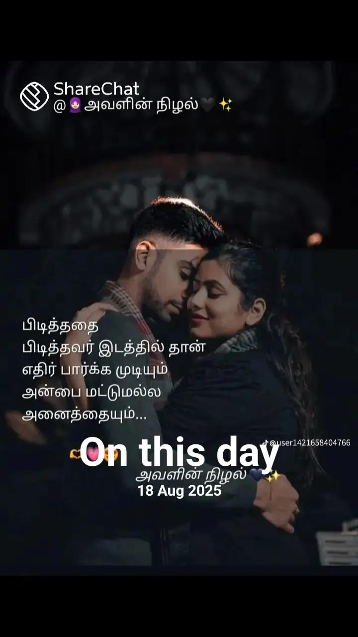 @லோகேஸ்வரன் ரங்கன் &hearts;️&hearts;️LR