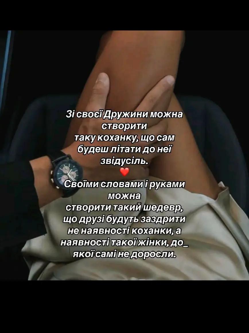 @galuynapanasyk2