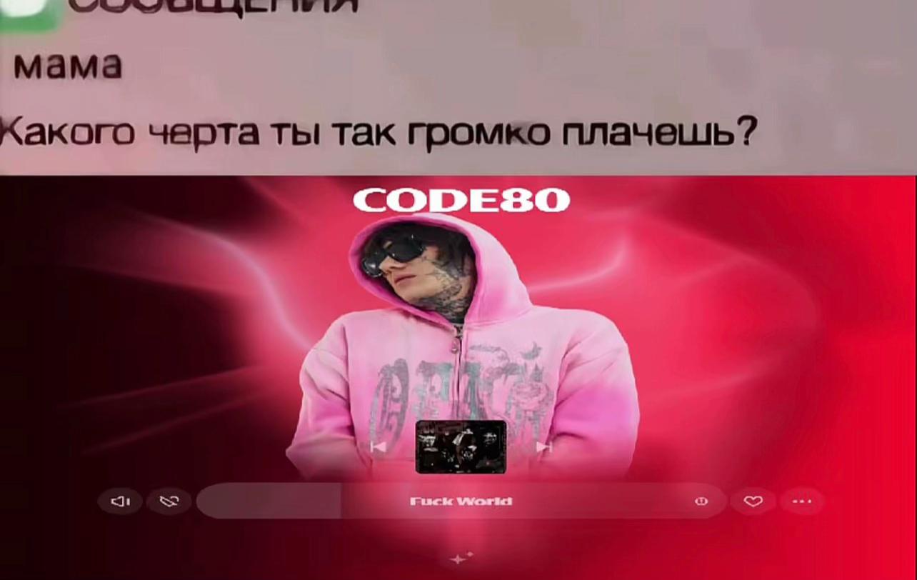 @I’minlovewithtrap
