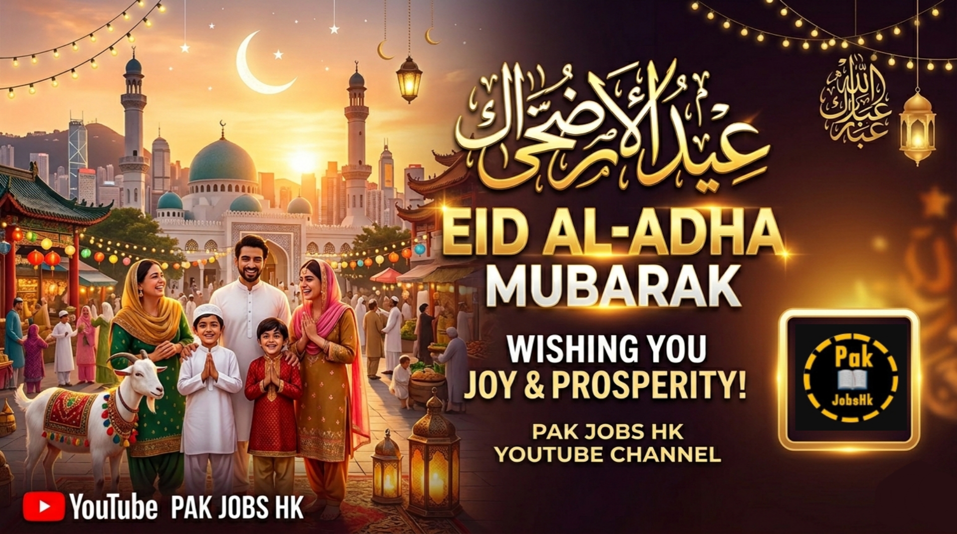 @Pak jobs HK