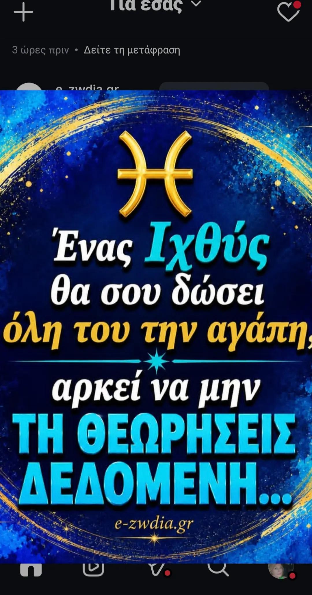 @StellaVakalumi💙🇬🇷