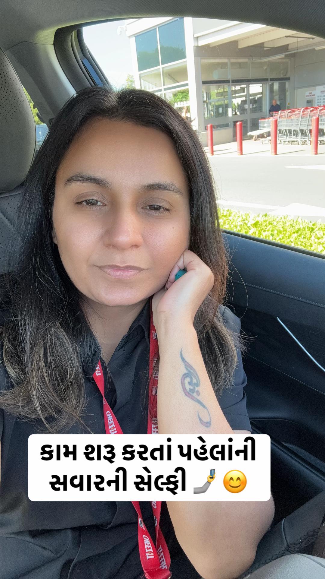 @Gujarati in uk 🇬🇧