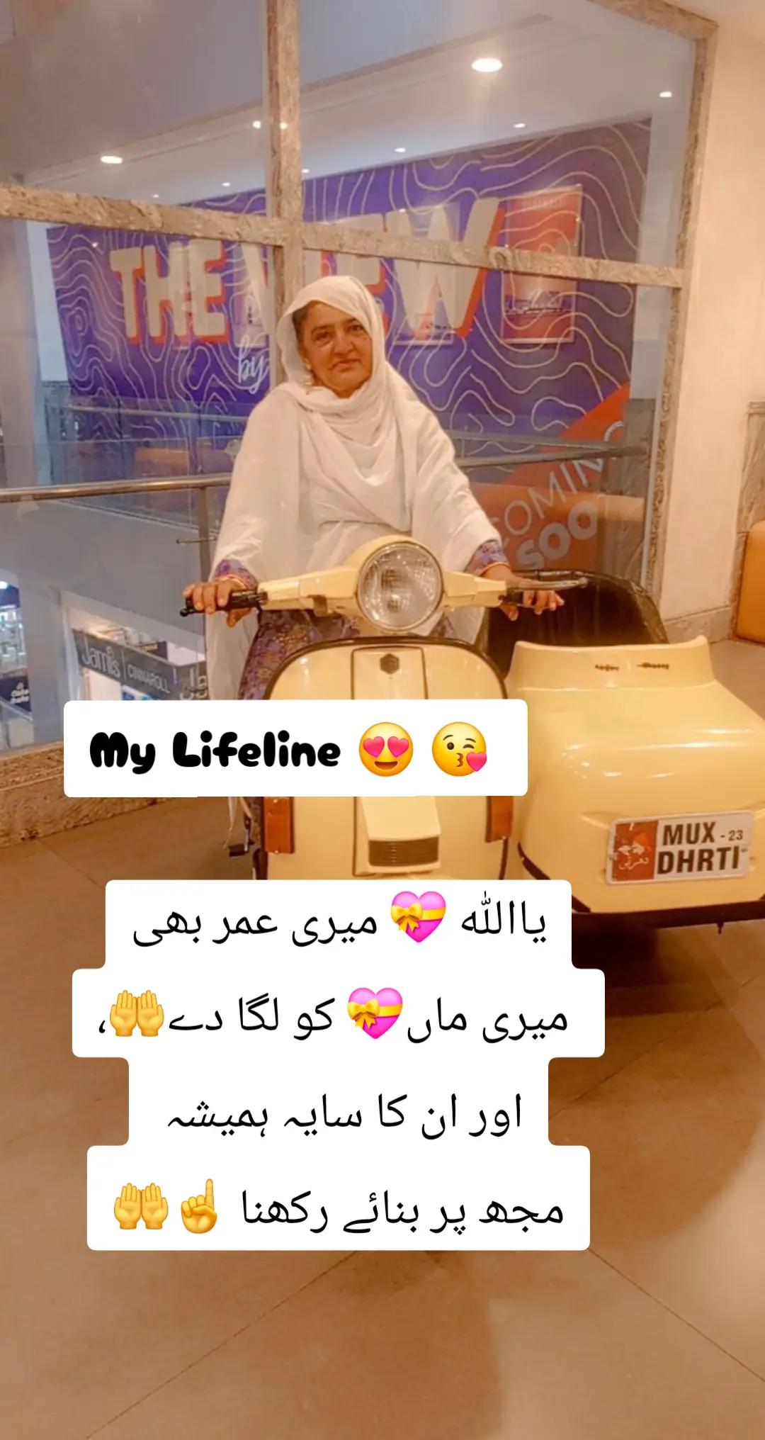 @Baba ki sherni ๐๐ต๐ฐ๐ฌ๐ง