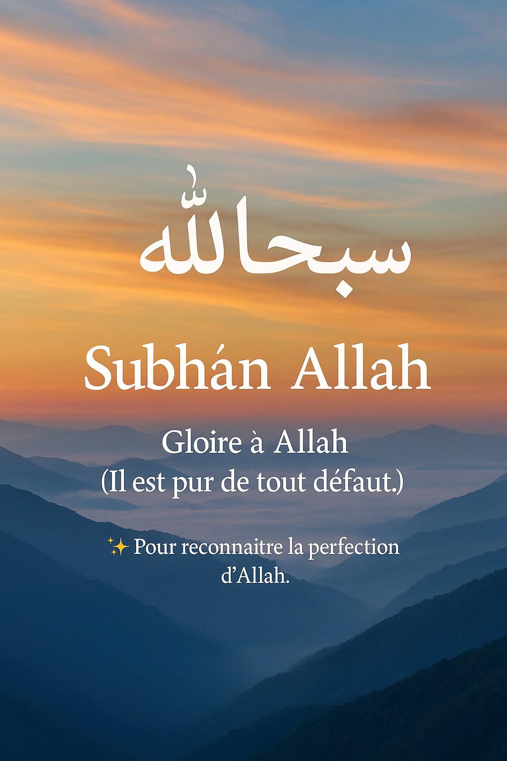 @Le Chemin de l&rsquo;Islam🕋