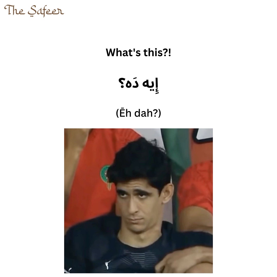 @The Safeer Arabic School