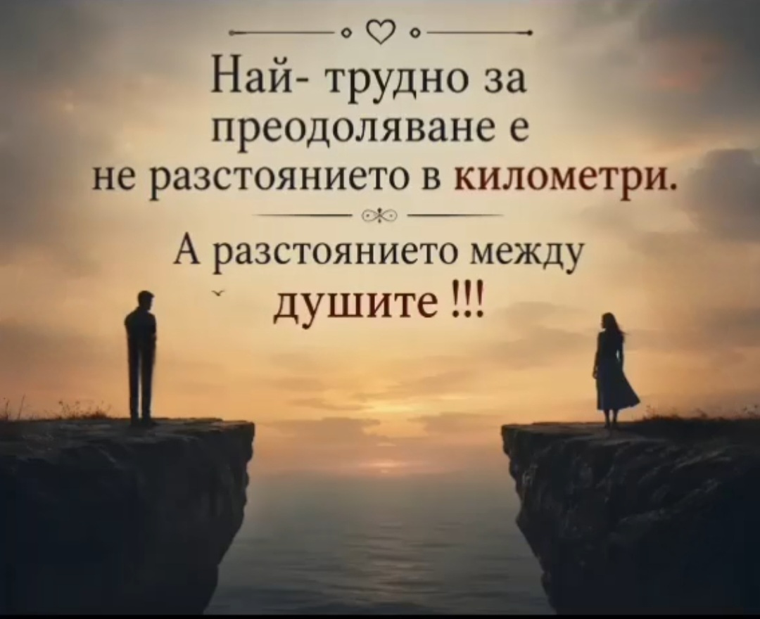 @Делчо Николов