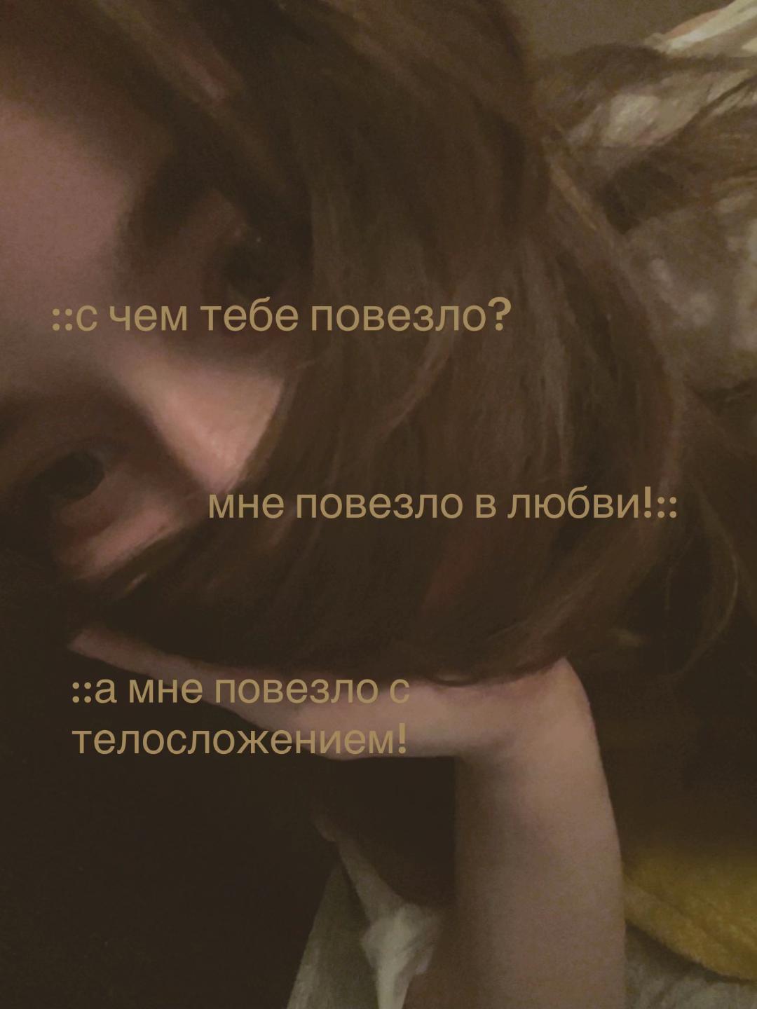 @салти