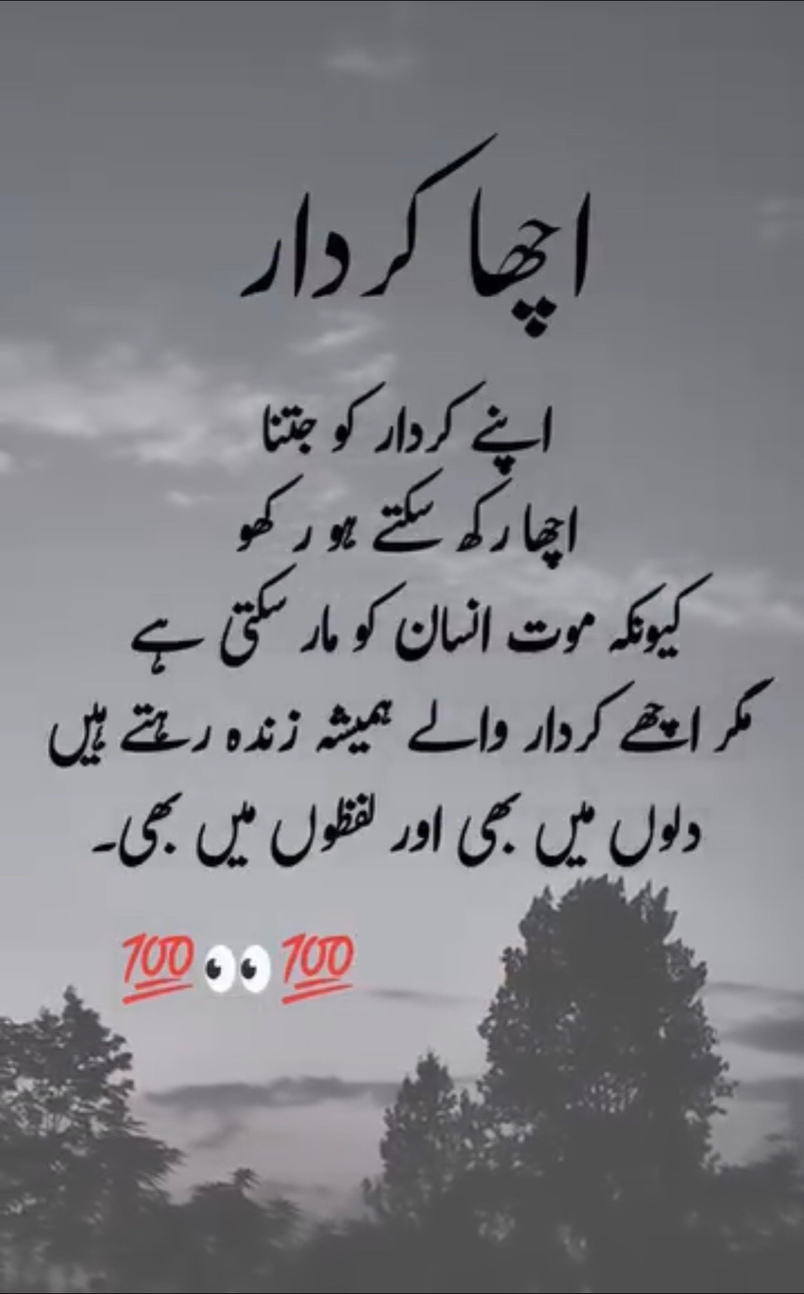 @Respect786_