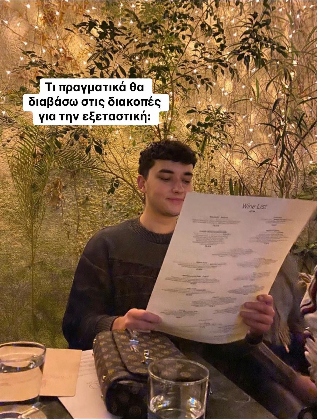@TSOUKI❓