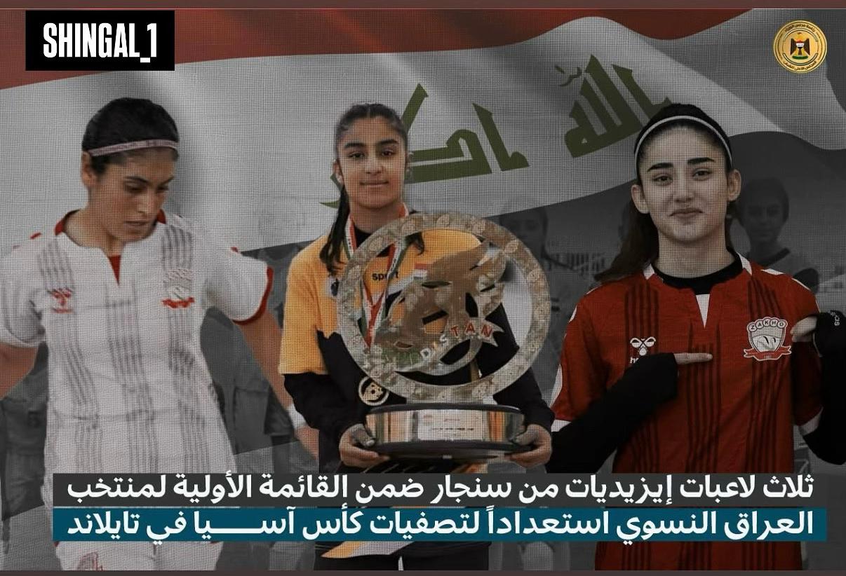@shingal_1