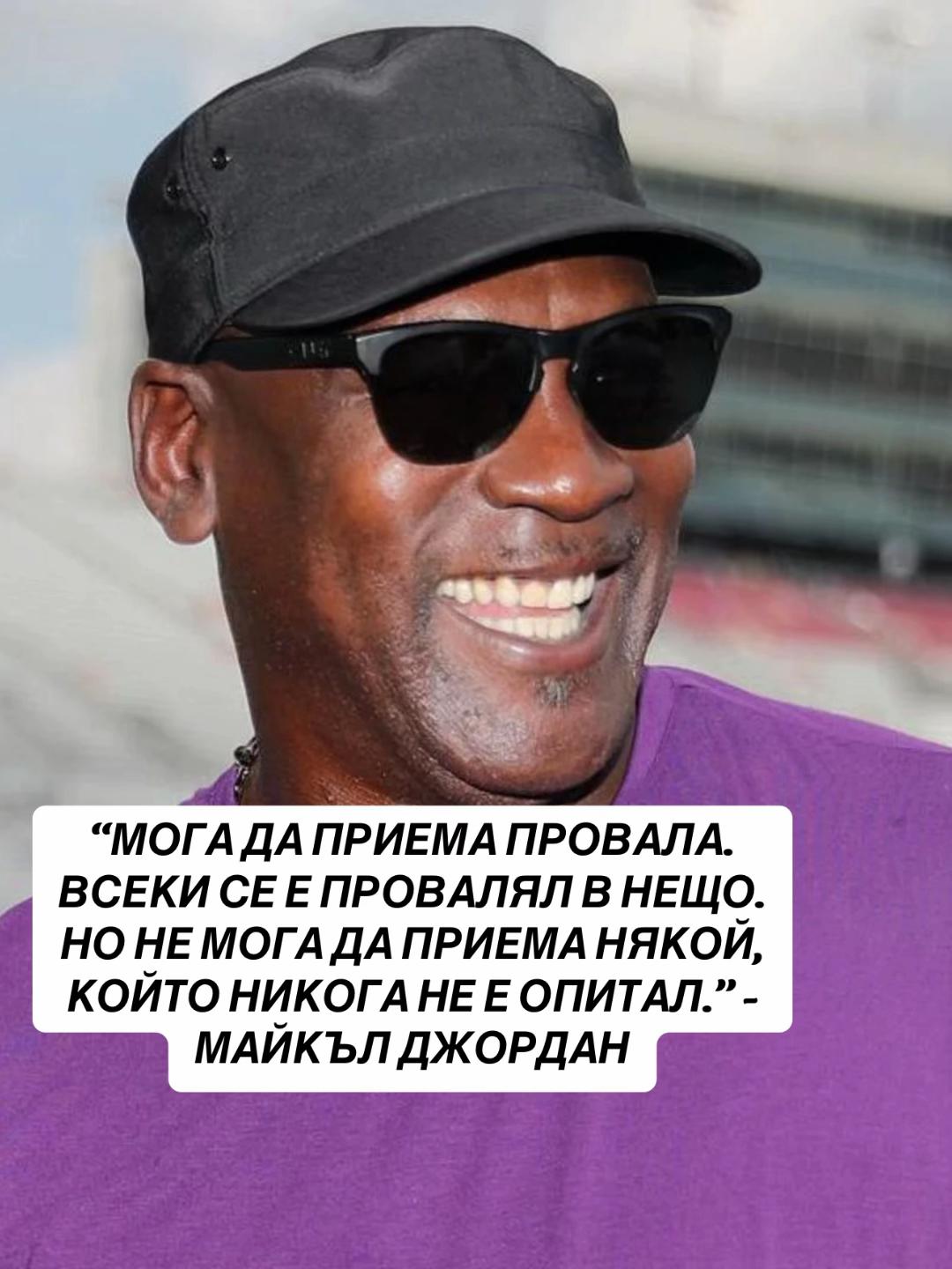 @preMENen от Миро Григоров