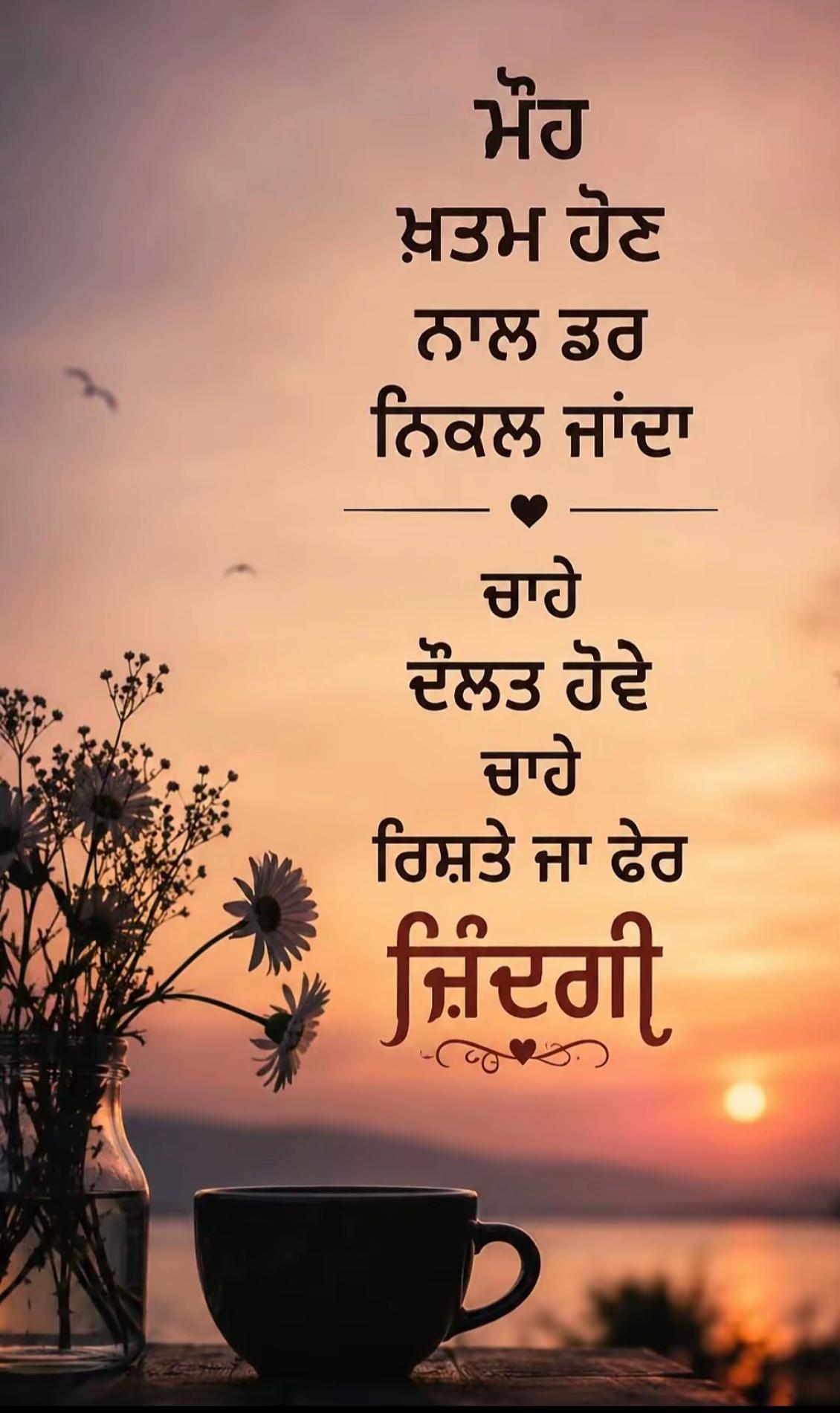@Deepa Jangra