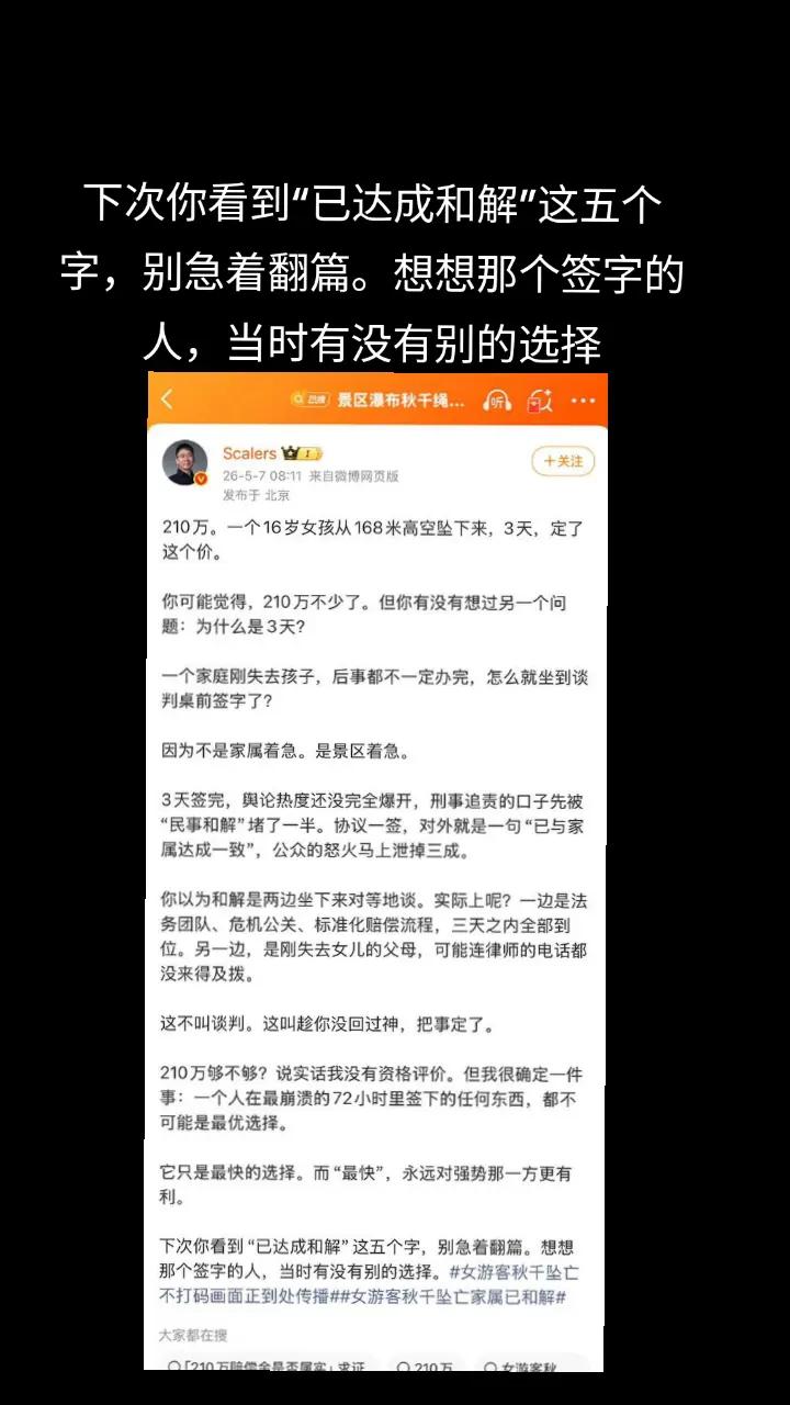 @厉害国底裤