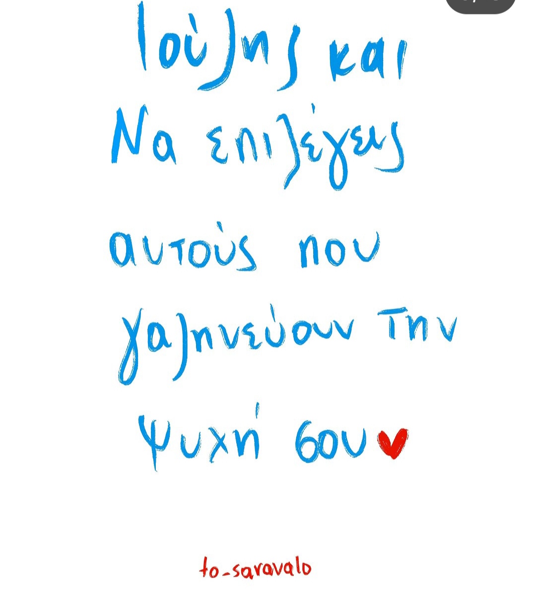 @&Epsilon;&Lambda;&Epsilon;&Nu;&Alpha; &Nu;&Epsilon;&Phi;&Epsilon;&Lambda;&Eta;