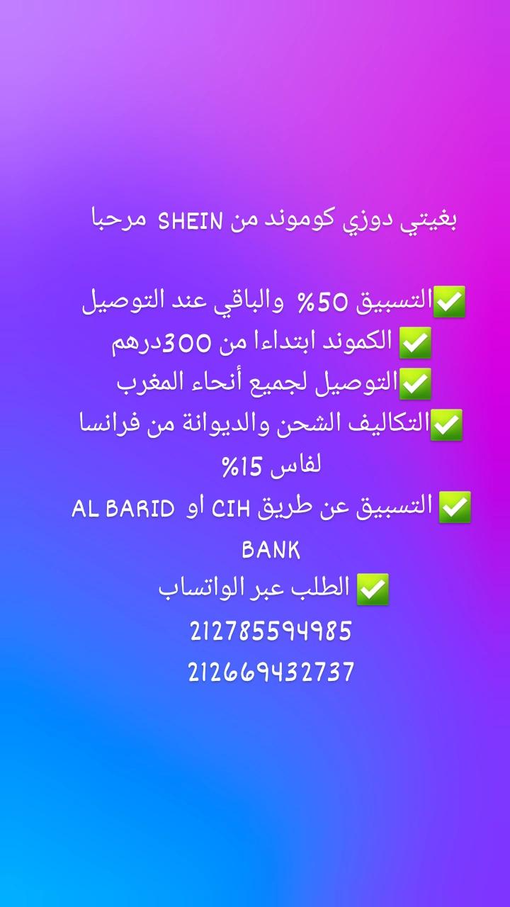 @neyla_shop_france