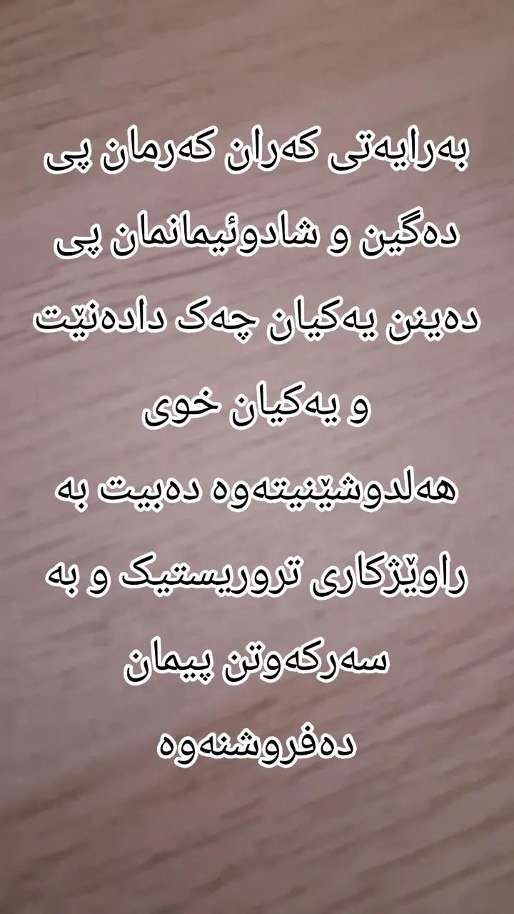 @kurd