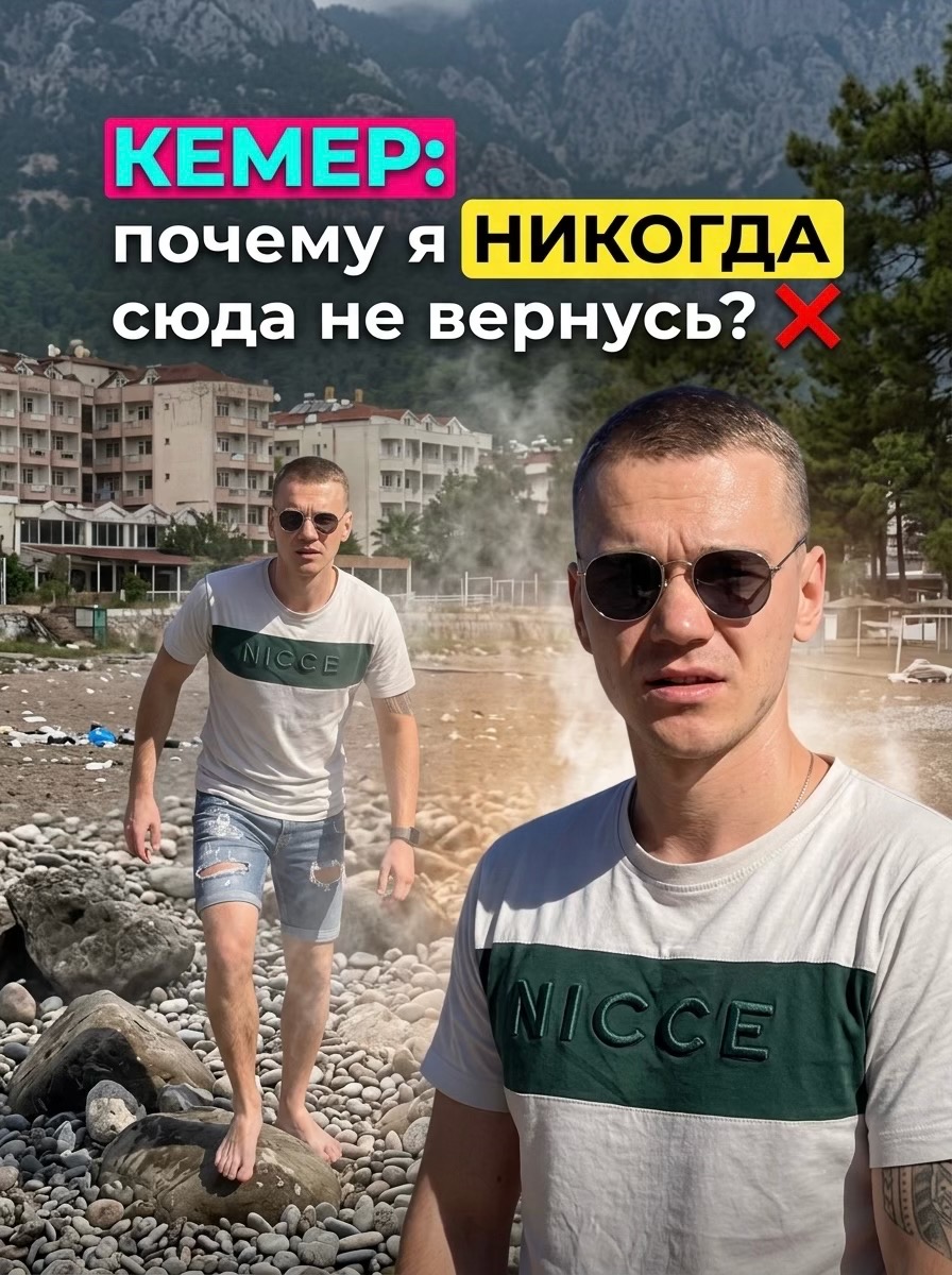 @Куда Дальше?