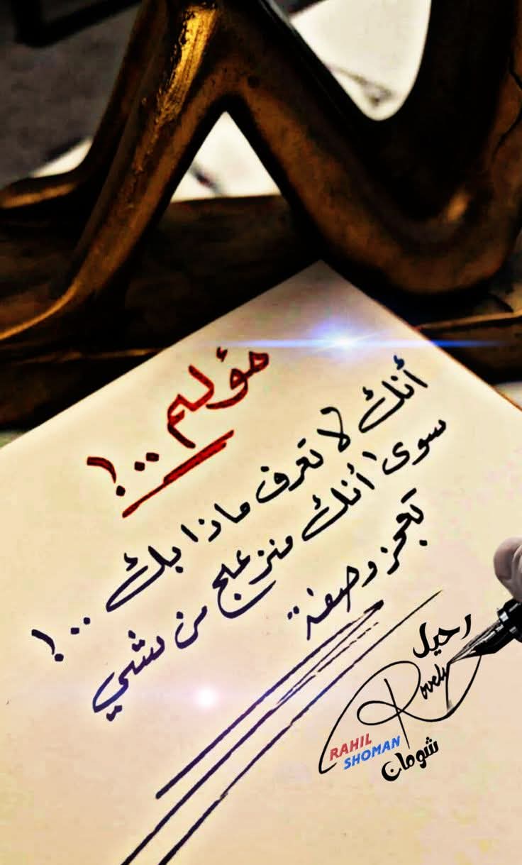 @Traveler's eyes