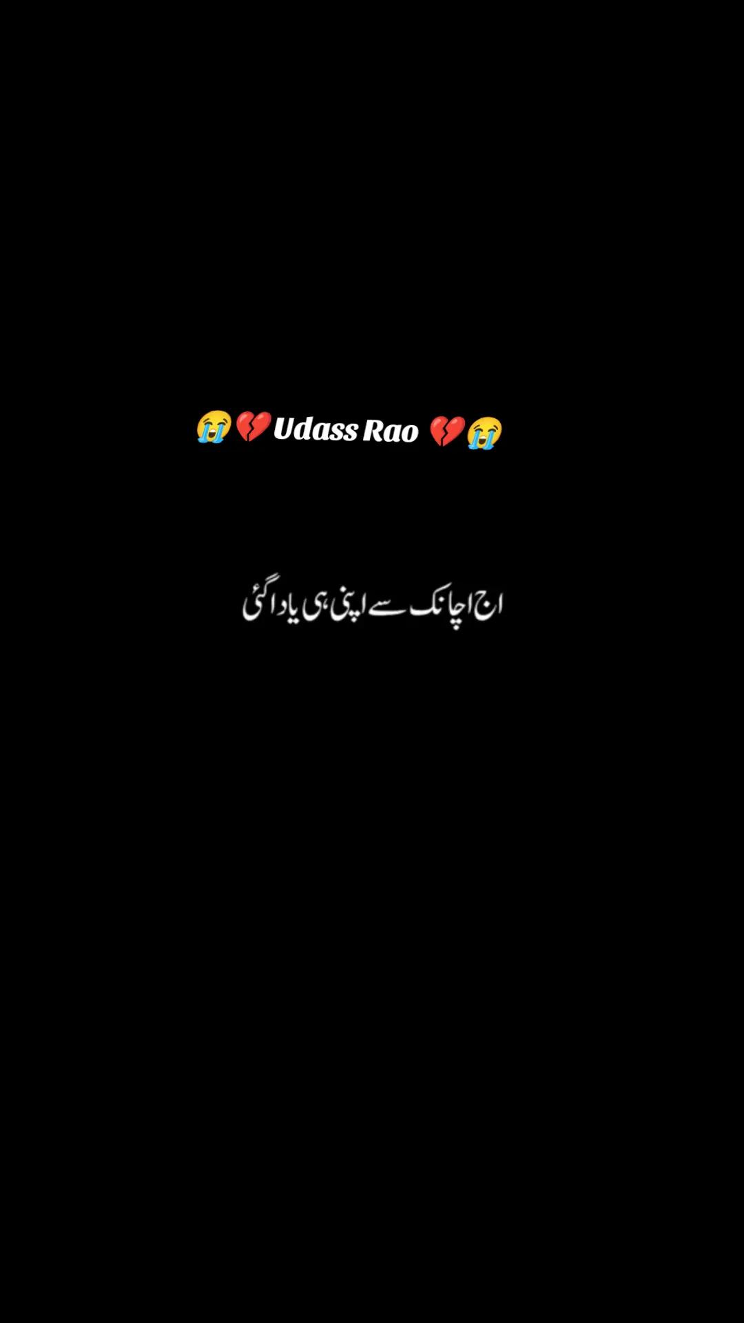 @💔 U͢d͢a͢s͢s͢ R͢a͢o͢ 💔